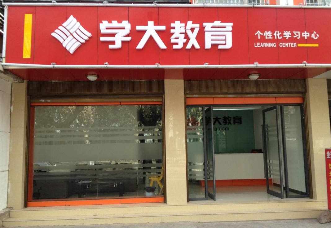 獲客服務(wù)公司創(chuàng)新必須像河流一樣加以引導(dǎo)，這樣才不至于釀成災(zāi)難。網(wǎng)絡(luò)營銷創(chuàng)新的規(guī)范化是更有利于數(shù)字營銷的發(fā)展的，在大力提倡網(wǎng)絡(luò)營銷公司創(chuàng)新的同時(shí)應(yīng)該注意加強(qiáng)網(wǎng)絡(luò)管理法律法規(guī)的建設(shè)，加強(qiáng)招商外包行業(yè)自律體系的建立