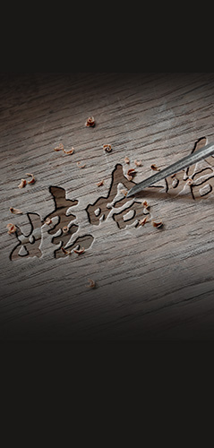 主業(yè)趨于穩(wěn)定，市場增長空間越來越窄，希望開拓全新渠道，拉動業(yè)績增長，有一個好產(chǎn)品，一直都沒有投入市場，不知從何做起。需要微商運(yùn)營團(tuán)隊(duì)