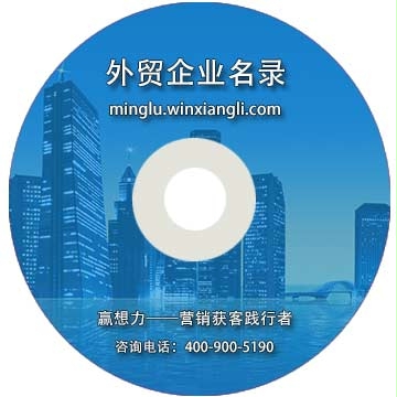 武漢外貿(mào)企業(yè)名錄