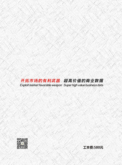 茶樓棋牌室黃頁(yè)收錄了最新的茶樓棋牌室企業(yè)名單，具有極高的營(yíng)銷價(jià)值，實(shí)實(shí)在在提高銷售業(yè)績(jī)
