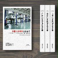 汽車(chē)維修企業(yè)精準(zhǔn)名錄