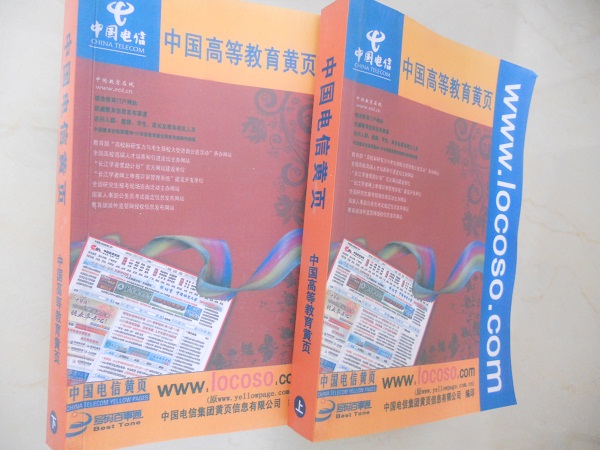 全國(guó)教育培訓(xùn)企業(yè)名單助您立刻獲得大量潛在客戶信息，大大減少銷售成本，是您的事業(yè)事半功倍