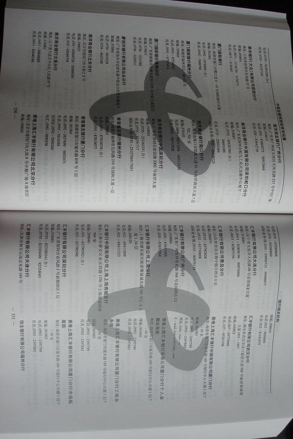 中國金融企業(yè)黃頁可開展精準(zhǔn)營銷，電話營銷、郵件營銷、傳真營銷等等多管齊下，圓您銷售冠軍夢