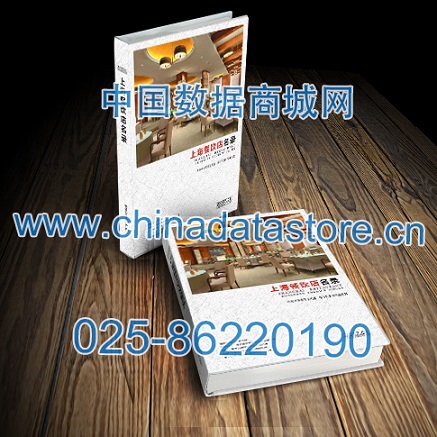 中國(guó)餐飲店黃頁(yè)可開(kāi)展精準(zhǔn)營(yíng)銷(xiāo)，電話營(yíng)銷(xiāo)、郵件營(yíng)銷(xiāo)、傳真營(yíng)銷(xiāo)等等多管齊下，圓您銷(xiāo)售冠軍夢(mèng)