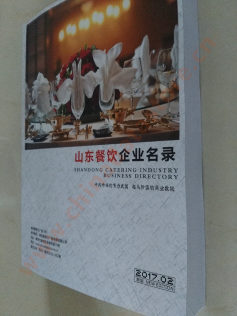 山東餐飲企業(yè)黃頁收錄了最新的山東餐飲企業(yè)名單，具有極高的營(yíng)銷價(jià)值，實(shí)實(shí)在在提高銷售業(yè)績(jī)