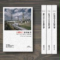 上?；て髽I(yè)精準(zhǔn)名錄