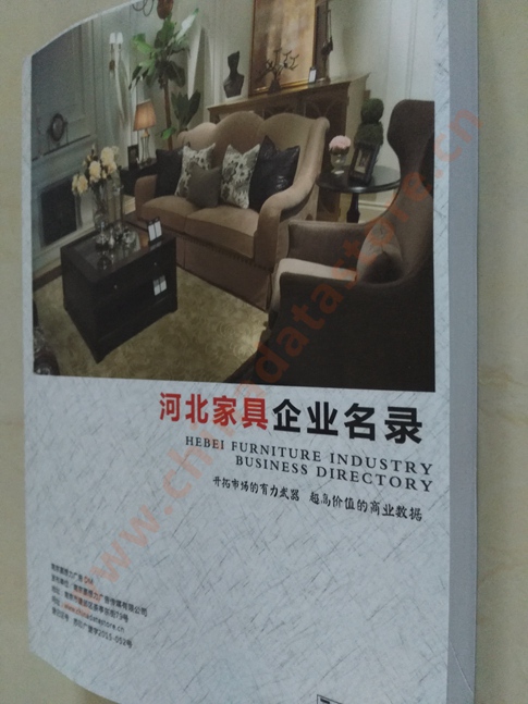 河北家具企業(yè)黃頁收錄了最新的河北家具企業(yè)名單，具有極高的營銷價(jià)值，實(shí)實(shí)在在提高銷售業(yè)績