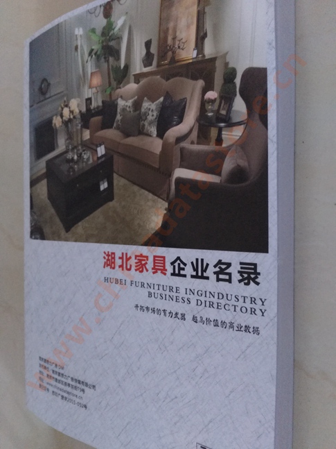 湖北家具企業(yè)黃頁(yè)收錄了最新的湖北家具企業(yè)名單，具有極高的營(yíng)銷價(jià)值，實(shí)實(shí)在在提高銷售業(yè)績(jī)