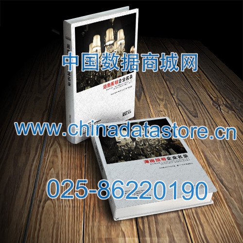 湖南照明企業(yè)黃頁收錄了最新的湖南照明企業(yè)名單，具有極高的營銷價值，實實在在提高銷售業(yè)績