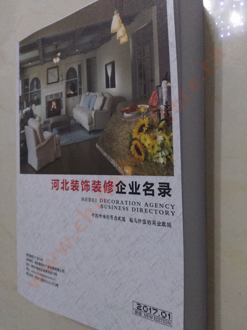 河北裝飾裝修企業(yè)黃頁收錄了最新的河北裝飾裝修企業(yè)名單，具有極高的營銷價(jià)值，實(shí)實(shí)在在提高銷售業(yè)績