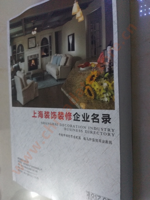 上海裝飾裝修企業(yè)黃頁(yè)收錄了最新的上海裝飾裝修企業(yè)名單，具有極高的營(yíng)銷價(jià)值，實(shí)實(shí)在在提高銷售業(yè)績(jī)