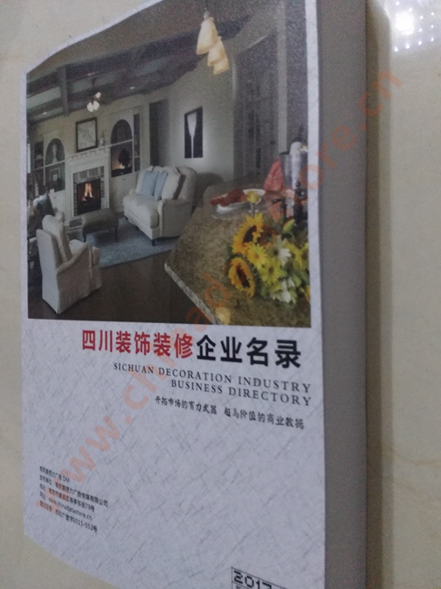 四川裝飾裝修企業(yè)黃頁(yè)收錄了最新的四川裝飾裝修企業(yè)名單，具有極高的營(yíng)銷價(jià)值，實(shí)實(shí)在在提高銷售業(yè)績(jī)