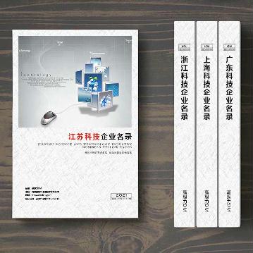 江蘇科技企業(yè)精準名錄