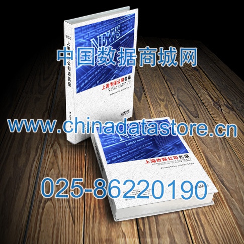 中國上海傳媒企業(yè)黃頁可開展精準(zhǔn)營銷，電話營銷、郵件營銷、傳真營銷等等多管齊下，圓您銷售冠軍夢
