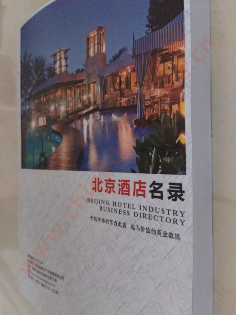中國(guó)北京酒店企業(yè)黃頁(yè)可開(kāi)展精準(zhǔn)營(yíng)銷，電話營(yíng)銷、郵件營(yíng)銷、傳真營(yíng)銷等等多管齊下，圓您銷售冠軍夢(mèng)