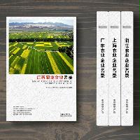 江蘇農(nóng)業(yè)生產(chǎn)貿易企業(yè)精準名錄