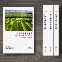 上海農(nóng)業(yè)生產(chǎn)貿易企業(yè)精準名錄