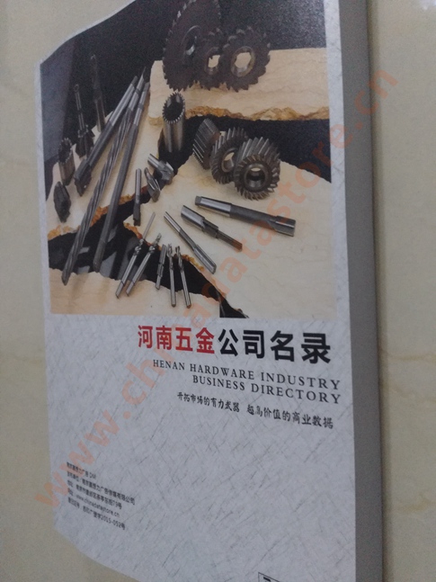 河南五金企業(yè)黃頁可開展精準(zhǔn)營銷，電話營銷、郵件營銷、傳真營銷等等多管齊下，圓您銷售冠軍夢