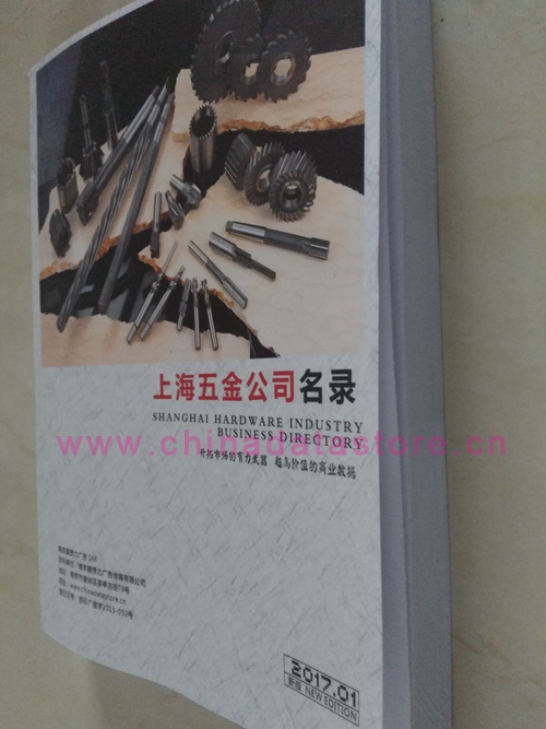 上海五金企業(yè)黃頁可開展精準(zhǔn)營(yíng)銷，電話營(yíng)銷、郵件營(yíng)銷、傳真營(yíng)銷等等多管齊下，圓您銷售冠軍夢(mèng)