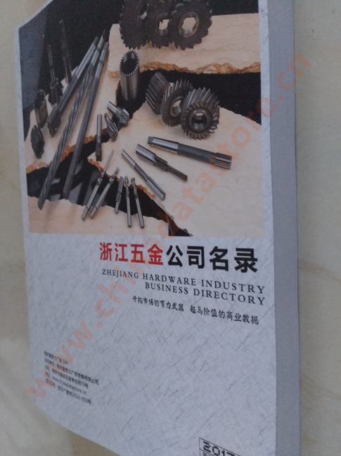 浙江五金企業(yè)黃頁可開展精準(zhǔn)營銷，電話營銷、郵件營銷、傳真營銷等等多管齊下，圓您銷售冠軍夢(mèng)