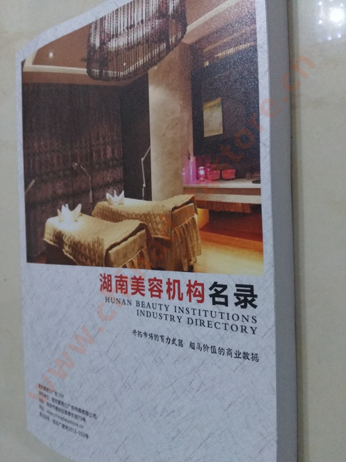 湖南美容機(jī)構(gòu)企業(yè)黃頁收錄了最新的湖南美容機(jī)構(gòu)企業(yè)名單，具有極高的營(yíng)銷價(jià)值，實(shí)實(shí)在在提高銷售業(yè)績(jī)