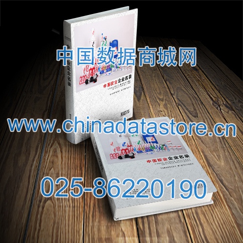 膠業(yè)企業(yè)黃頁收錄了最新的膠業(yè)企業(yè)企業(yè)名單，具有極高的營銷價值，實實在在提高銷售業(yè)績