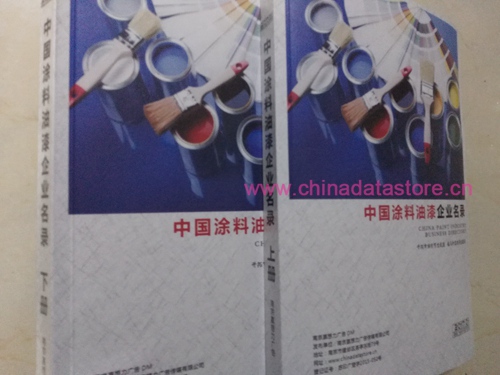 涂料油漆企業(yè)黃頁收錄了最新的涂料油漆企業(yè)名單，具有極高的營銷價(jià)值，實(shí)實(shí)在在提高銷售業(yè)績