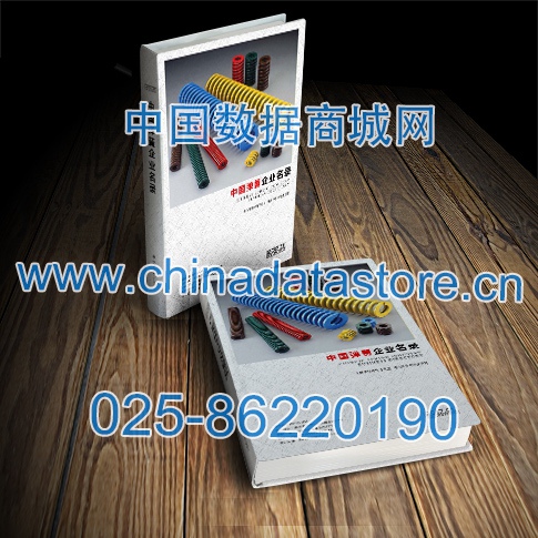中國彈簧企業(yè)黃頁可開展精準(zhǔn)營銷，電話營銷、郵件營銷、傳真營銷等等多管齊下，圓您銷售冠軍夢