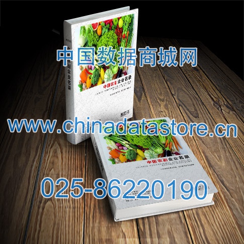 中國農(nóng)副企業(yè)黃頁可開展精準營銷，電話營銷、郵件營銷、傳真營銷等等多管齊下，圓您銷售冠軍夢