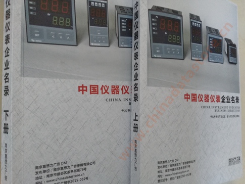 中國儀器儀表企業(yè)黃頁可開展精準(zhǔn)營銷，電話營銷、郵件營銷、傳真營銷等等多管齊下，圓您銷售冠軍夢