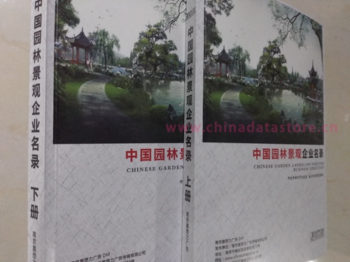 園林工程企業(yè)黃頁(yè)收錄了最新的園林工程企業(yè)名單，具有極高的營(yíng)銷價(jià)值，實(shí)實(shí)在在提高銷售業(yè)績(jī)
