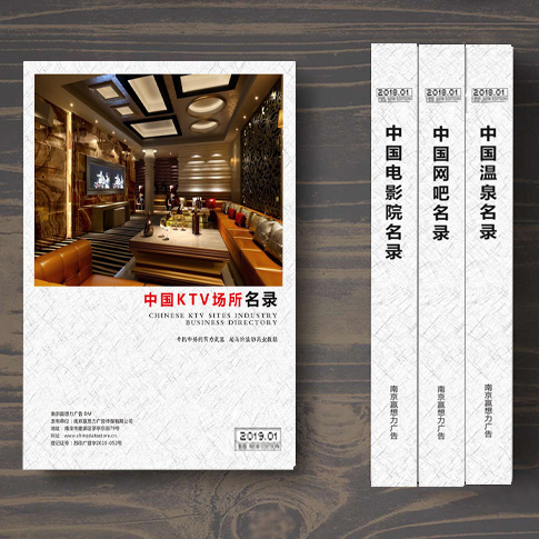 全國KTV名單助您立刻獲得大量潛在客戶信息，大大減少銷售成本，是您的事業(yè)事半功倍