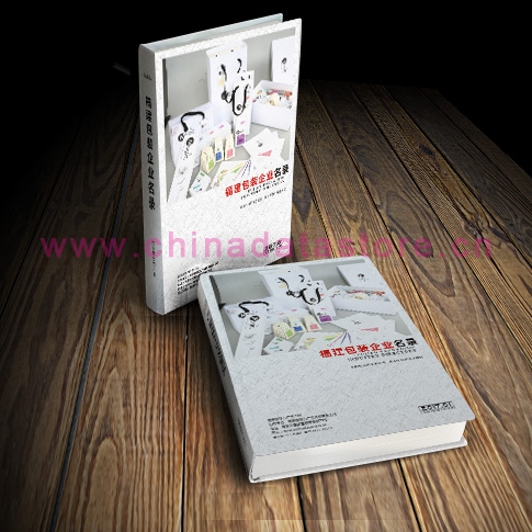 全國包裝企業(yè)名單助您立刻獲得大量潛在客戶信息，大大減少銷售成本，是您的事業(yè)事半功倍