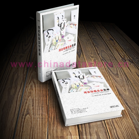 全國(guó)包裝企業(yè)名單助您立刻獲得大量潛在客戶信息，大大減少銷售成本，是您的事業(yè)事半功倍